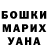 Экстази круглые Alina kirilowa