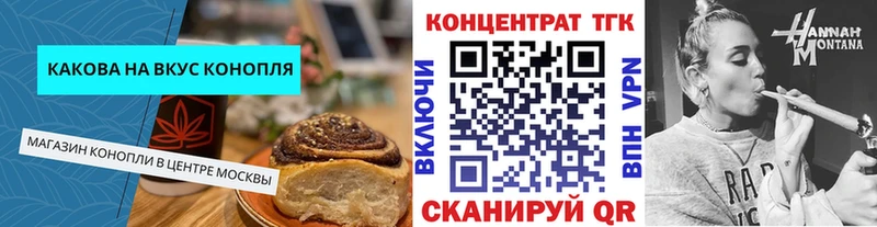 Canna-Cookies марихуана  Купить  Жуков 