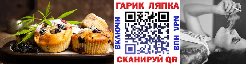 Cannafood конопля Жуков