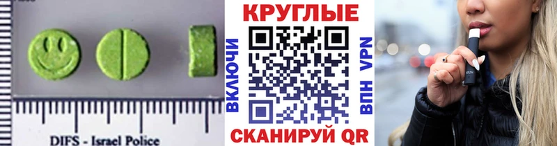 Экстази MDMA  Купить закладки  Жуков 