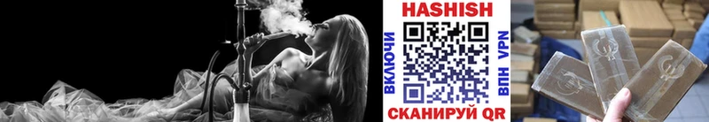 ГАШИШ 40% ТГК  Купить закладки  Жуков 