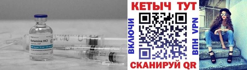 Купить  Жуков  КЕТАМИН VHQ 