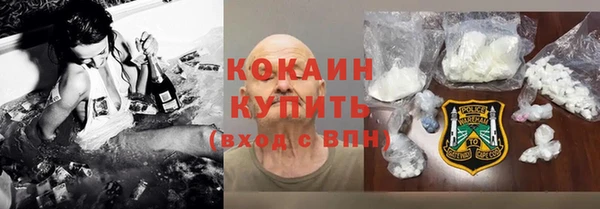 спайс Каменногорск