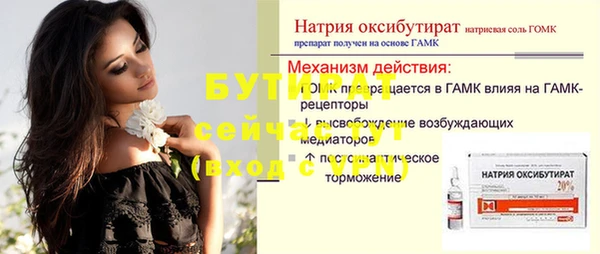 скорость Инсар