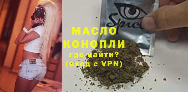 меф VHQ Каменск-Шахтинский