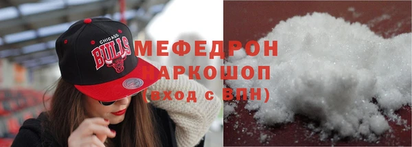 спайс Каменногорск