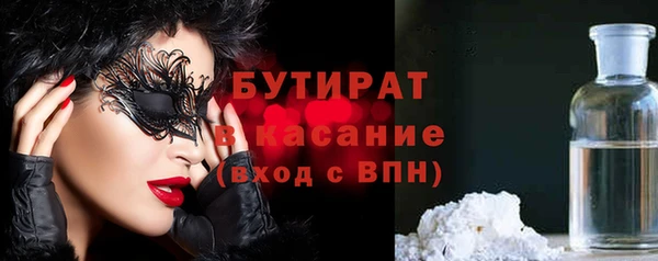 спайс Иннополис