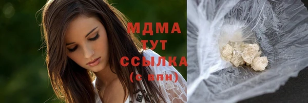 спиды Инта