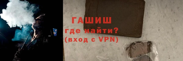 спиды Инта