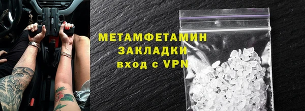 спиды Инта