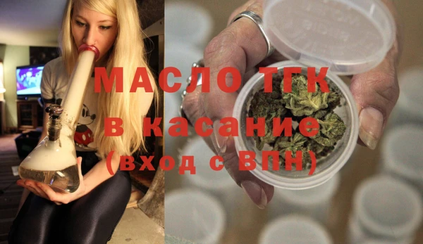 спиды Инта