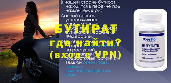 меф VHQ Каменск-Шахтинский