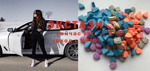 спиды Инта