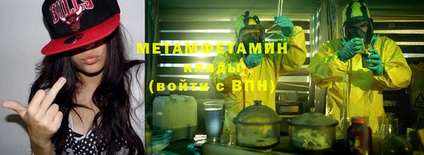 спиды Инта