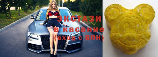 спиды Инта