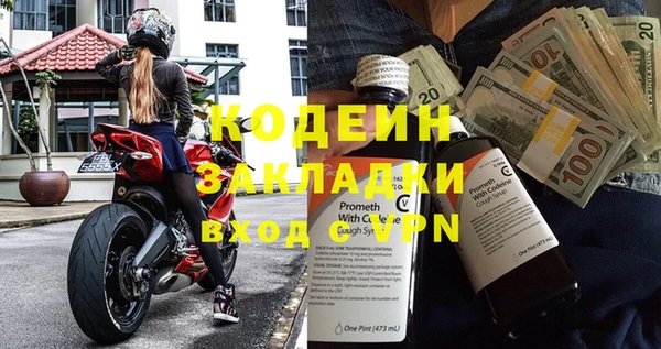 спиды Инта