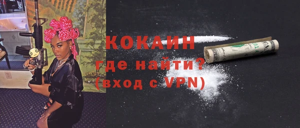 спиды Инта