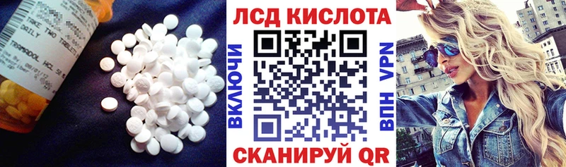 Купить закладки  Жуков  Лсд 25 экстази ecstasy 