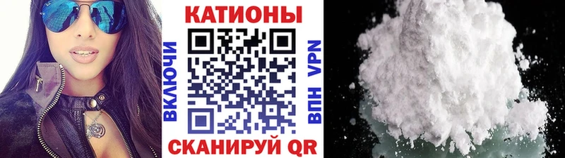 Мефедрон кристаллы  Купить  Жуков 