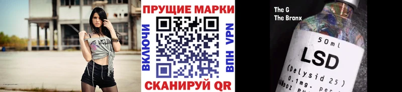 Марки NBOMe 1,5мг  Купить где  Жуков 