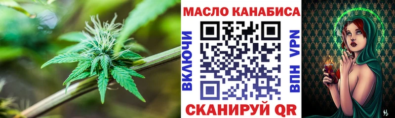 Дистиллят ТГК гашишное масло  Купить закладки  Жуков 